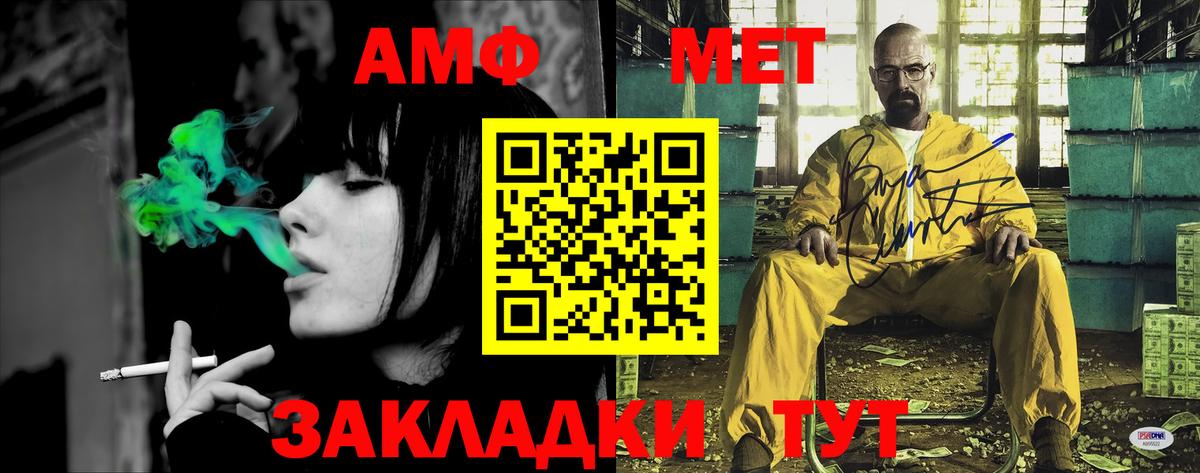 Амфетамин  Амфетамин 97%  Вход с VPN  Ликино-Дулёво 