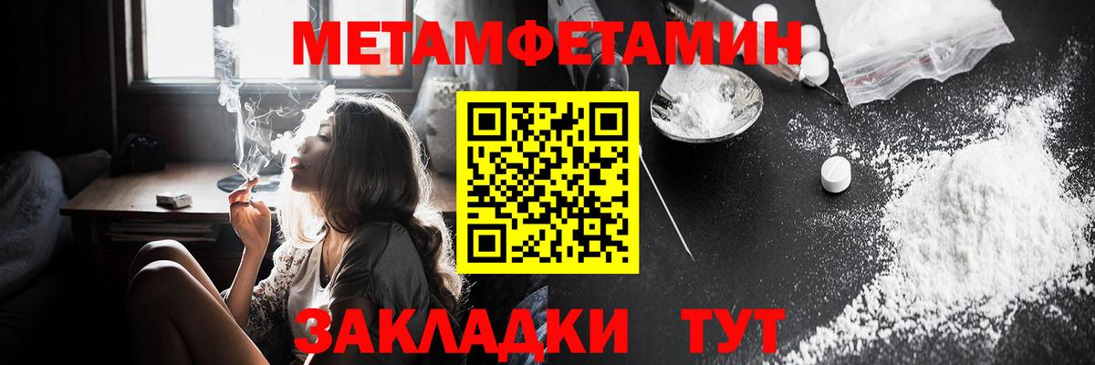 АМФЕТАМИН VHQ Ликино-Дулёво