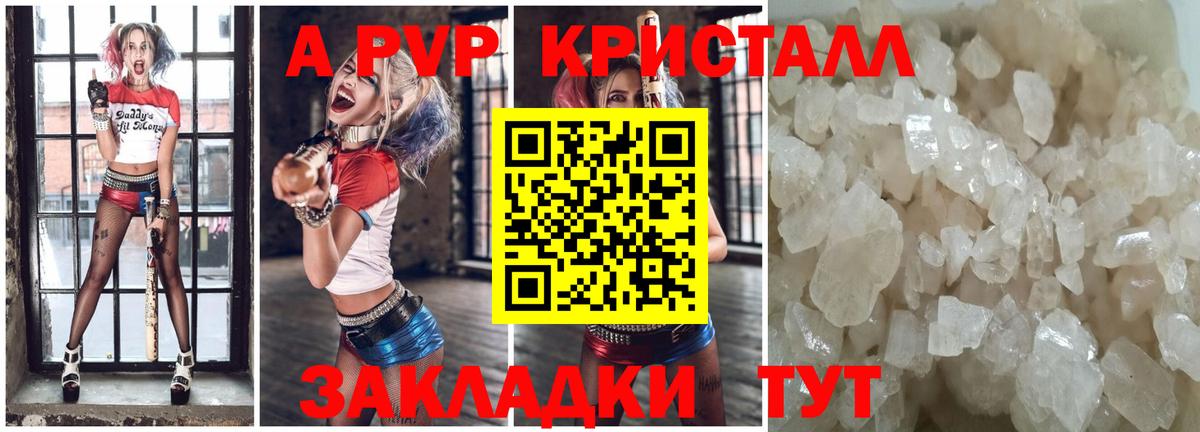 Альфа ПВП СК КРИС Ликино-Дулёво