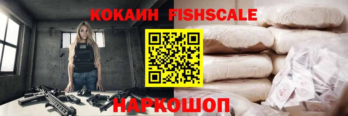 Кокаин Боливия  КОКАИН  КОКАИН 99%  сколько стоит  Вход с VPN  Ликино-Дулёво 
