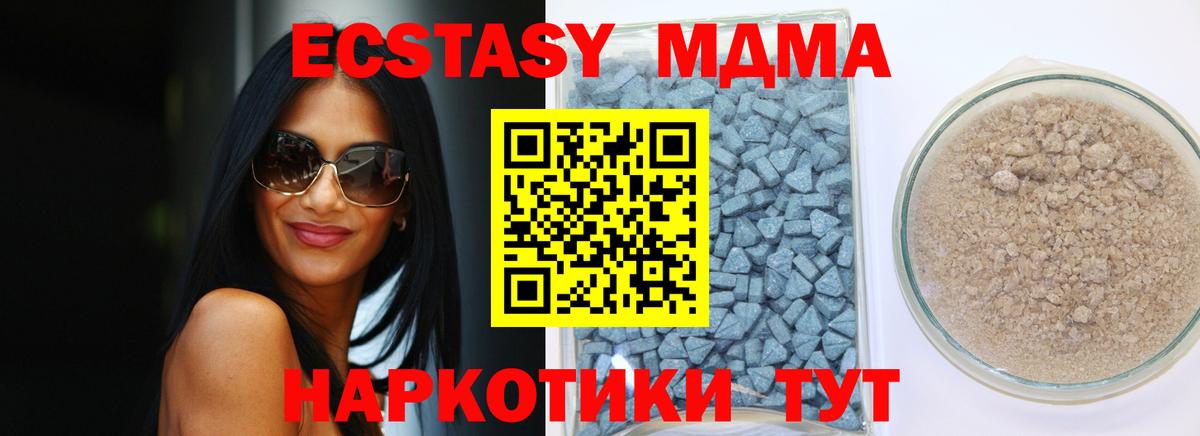 Ecstasy  Экстази 99%  Вход с VPN  Ликино-Дулёво 