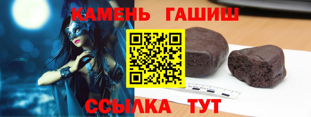 Гашиш хэш  Вход с VPN  Ликино-Дулёво  Гашиш AMNESIA HAZE 