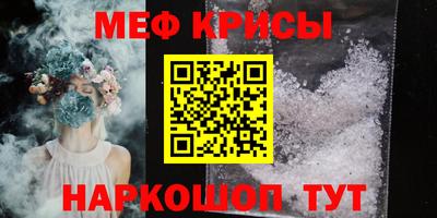 амфетамин Кингисепп