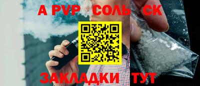 амфетамин Кингисепп