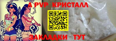 a pvp Кинель