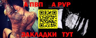 a pvp Кинель