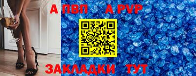 a pvp Кинель