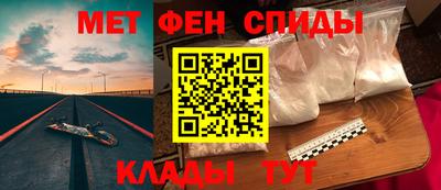амфетамин Кингисепп