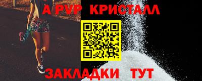 a pvp Кинель