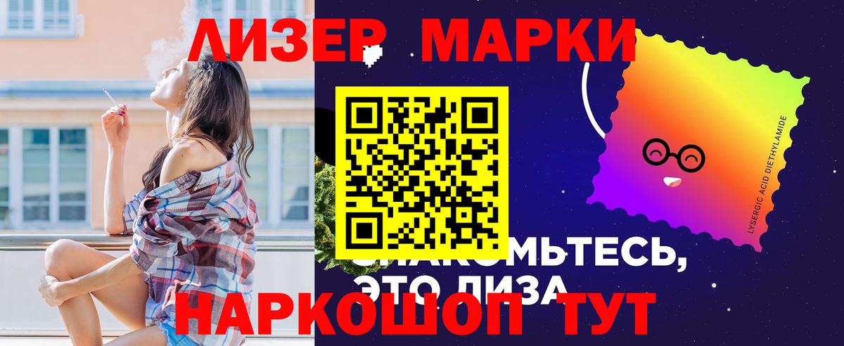 Ликино-Дулёво  MEGA ONION  Вход с VPN  ЛСД экстази  LSD-25 экстази ecstasy  Лсд 25 экстази ecstasy 