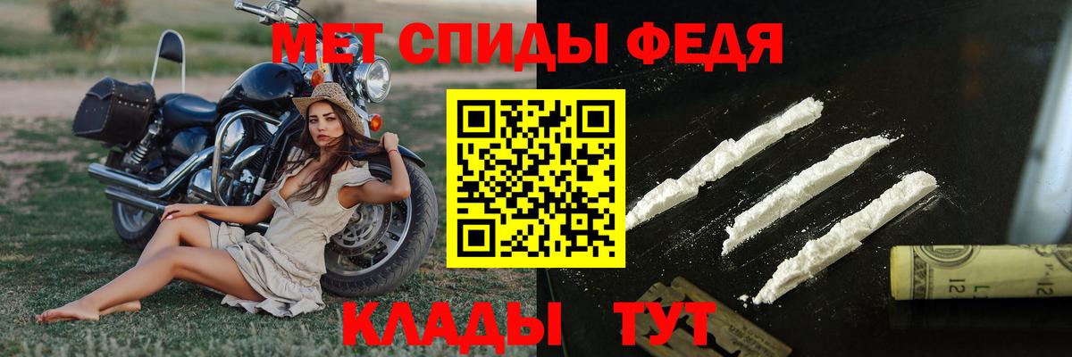 МЕТАМФЕТАМИН винт  Вход с VPN  Ликино-Дулёво 
