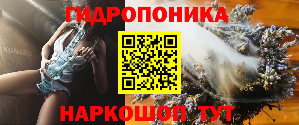 Каннабис LSD WEED Ликино-Дулёво