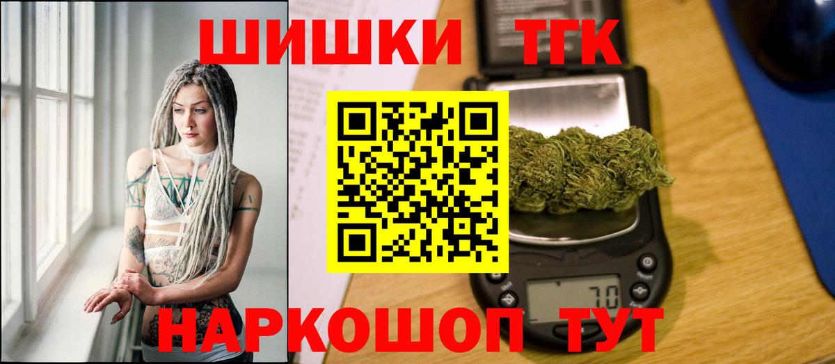 Конопля THC 21%  МАРИХУАНА LSD WEED  Марихуана планчик  МАРИХУАНА VHQ  Вход с VPN  Ликино-Дулёво 